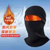 Máscara Facial Cálida para Ciclismo Gorro Cortavientos de Invierno Pasamontañas de Forro Polar Integrado Cubrecuellos Casco para Motocicleta Clima Frío Forrado de Polar