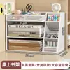 Estante de livros com porta-canetas de grande capacidade para estudantes, caixa de armazenamento de canetas marcadoras de mesa tipo inclinado, prateleira simples multicamadas, organizador de material de escritório