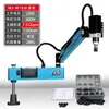Braço Erweit CNC para Rosqueamento Elétrico Rosqueadeira Tipo Braço Rosqueadeira Automática com Pulverização de Óleo e Jato de Ar M16M24M30M36