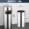 Cubos de Basura de Acero Inoxidable para Hotel al por Mayor, Cubos de Basura Verticales Cuadrados y Redondos para Vestíbulo de Hotel con Cubo Interior, Portavasos, Contenedores para Cáscaras de Fruta en Centros Comerciales