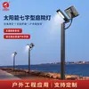Luces solares para jardín, luces impermeables para exteriores con sensor de movimiento para proyectos de caminos, parque, zona residencial, plaza, luces para jardín alimentadas por red eléctrica