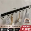 Ganchos de pared para baño, perchero de pared, colgador de cocina, inodoro, baño, detrás de la puerta, de pared sin clavos