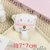 Celebridad de Internet Juguete de Peluche de Dibujos Animados Broche Llavero Colgante para Bolso Campana Muñeca Gato Adorno Accesorio Encanto para Bolso