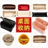 LiquidaciónBolsa de almacenamiento de fieltro, bolsa interior, bolsa de maquillaje de escritorio, forro de bolsa de mano, bolsillo interior