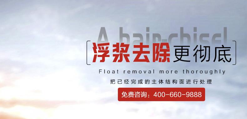 凿毛机7头_01