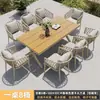 Conjunto de mesa e cadeiras em liga de alumínio e composto de madeira para pátio e terraço externo, estilo nórdico, resistente ao sol, uso em jardim, exclusivamente para vendas transfronteiriças