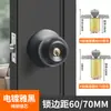 Cerradura de Puerta Universal para el Hogar, Cerradura de Bola, para Interiores, Dormitorio, Baño, Modelo Antiguo, de Acero Inoxidable, Bola Redonda