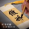 Papel de Arroz Estilo Clássico Marcador de Página em Branco Caneta Nota Escrita Regular Pequena Carta Literária Assinatura Amor Caligrafia Pintura Cartão com Borla Trabalho Papel