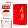 Certificado de Honra Ponto Flor Clássica Camurça Estampagem a Quente Vermelho Versão Espessada Vem com Núcleo Interno Espessado Capa de Concha para Certificado