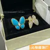 Collar de Cuatro Hojas Rosa de Nácar con Mariposa de Alta Gama para Mujer, Cadena para Clavícula, Oro V, Regalo para Novia o Mejor Amiga, Diseño de Nicho de Lujo Ligero