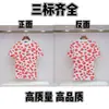 25Mon Camiseta de Marca de Moda Cuello Redondo Manga Corta con Patrón Bordado al Frente, Estilo Unisex, Manga Media de Verano Estilo Pareja para Hombre