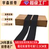 Elástico Liso de Nylon Largo para Roupa Íntima, Bolsas, Roupas, Elástico de Borracha, Resistente a Rasgos, para Fazer Elástico de Roupa Íntima