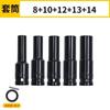 Jogo de Soquetes para Chave de Impacto Elétrica 1/2" Alongados Parafuso Porca Furadeira Manual Sextavado Cabeça de Soquete para Pistola de Ar 8-32mm