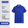 Camiseta de manga curta com lapela POLO polo masculina e feminina personalizada casual de negócios unidade evento empresarial vestuário de grupo