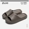 Pantuflas de Color Sólido de Verano Puxibelin para Uso en Casa, Goma EVA Suave Elástica Antideslizantes Silenciosas para Pareja al por Mayor