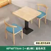 Mesa para Restaurantes, Cafeterías de Té de Leche, Mesas de Comedor Comerciales, Restaurantes de Hot Pot Picante, Hamburgueserías, Juego de Mesas y Sillas para Comida Rápida y Snacks, Mesa de Comedor para el Hogar
