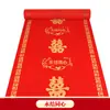 Alfombra Roja de Boda Decoración Desechable para Boda Montaje de Escena de Boda con Carácter Rojo Doble Felicidad, Engrosada para Escaleras y Sala de Estar