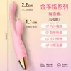 Pluma de Marea Señalando el Dedo Dorado Transfronteriza para Mujeres, Estimulación Caliente Punto G Masturbación Vibrador AV Dispositivos de Suministros Eróticos para Adultos