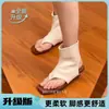 Sandalias romanas de tiras 2026 verano para mujer con tacón de cuña, súper modernas, estilo retro desértico, extremadamente estilosas y perfectas con faldas, botines