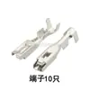 54201411/54201415 Conector Enchufe de Arnés de Cableado Automotriz con Terminal Dj7142A-2.8-11/21