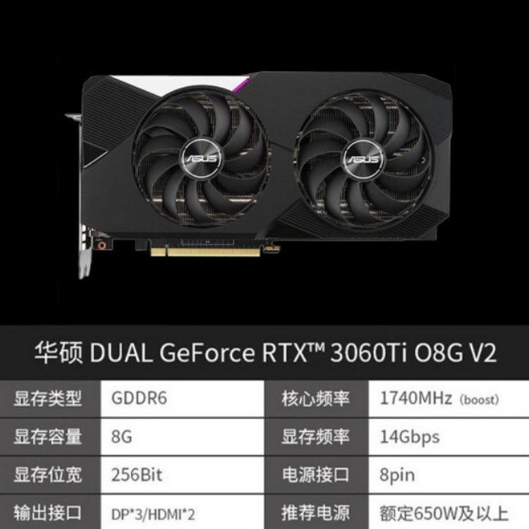 DUAL-RTX3060TI-O8G-V2_02