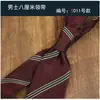 Corbata para Hombre Retro Patrón Oscuro Británica 8CM Vestir Profesional de Negocios Tira de Mano Boda Escenario Corbata de Boda