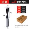 Shanghai Hao taladro de control numérico de grado industrial abridor de agujeros para carpintería broca de control numérico 3-15 positivo y negativo