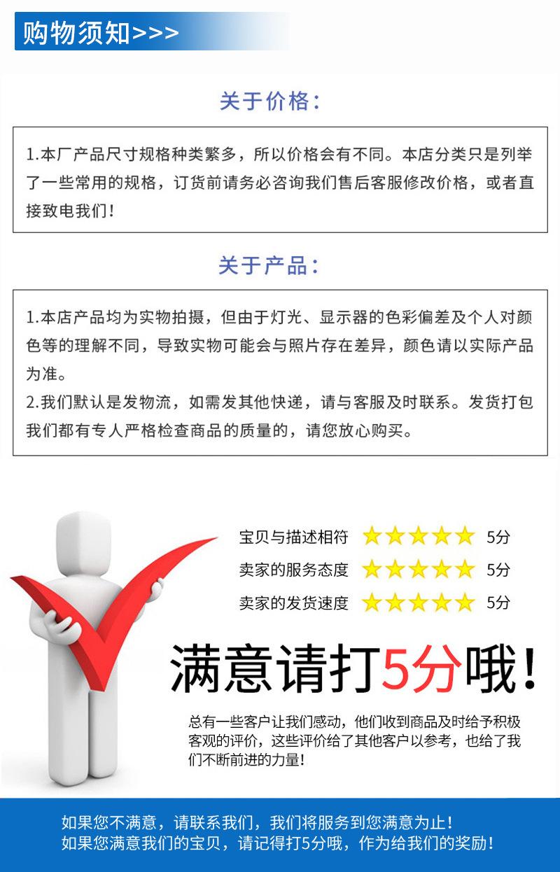 通用详情_11.jpg
