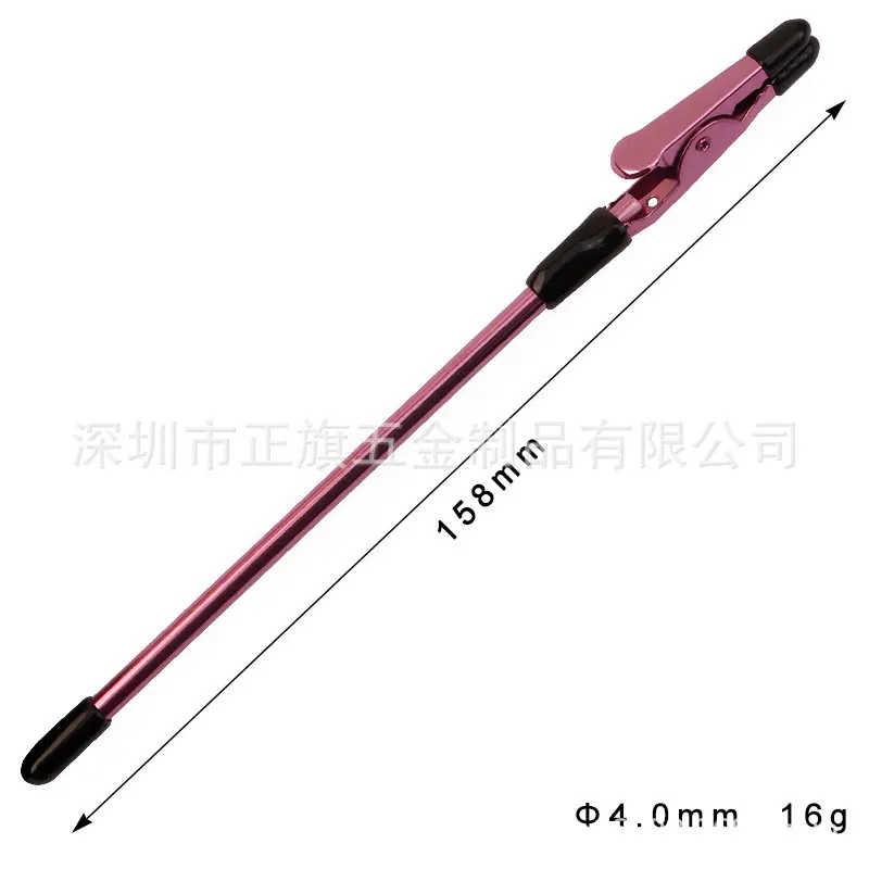 亮粉加套