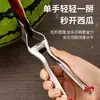 Abre Sandía de Acero Inoxidable, Herramienta para Cortar Sandía, Herramienta de Corte y División para Frutería, Herramienta Especial para Cortar y Dividir Sandías