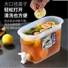 Chaleira Fria de Grande Capacidade para Casa Resistente a Altas Temperaturas com Torneira Balde para Bebidas Geladas de Verão Garrafa de Água com Limão Balde Chaleira Fria