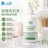 Detergente para ropa al por mayor con fuerte capacidad quitamanchas, líquido especial recargable, fragancia duradera, caja completa a granel, paquete de prueba para el hogar, concentrado