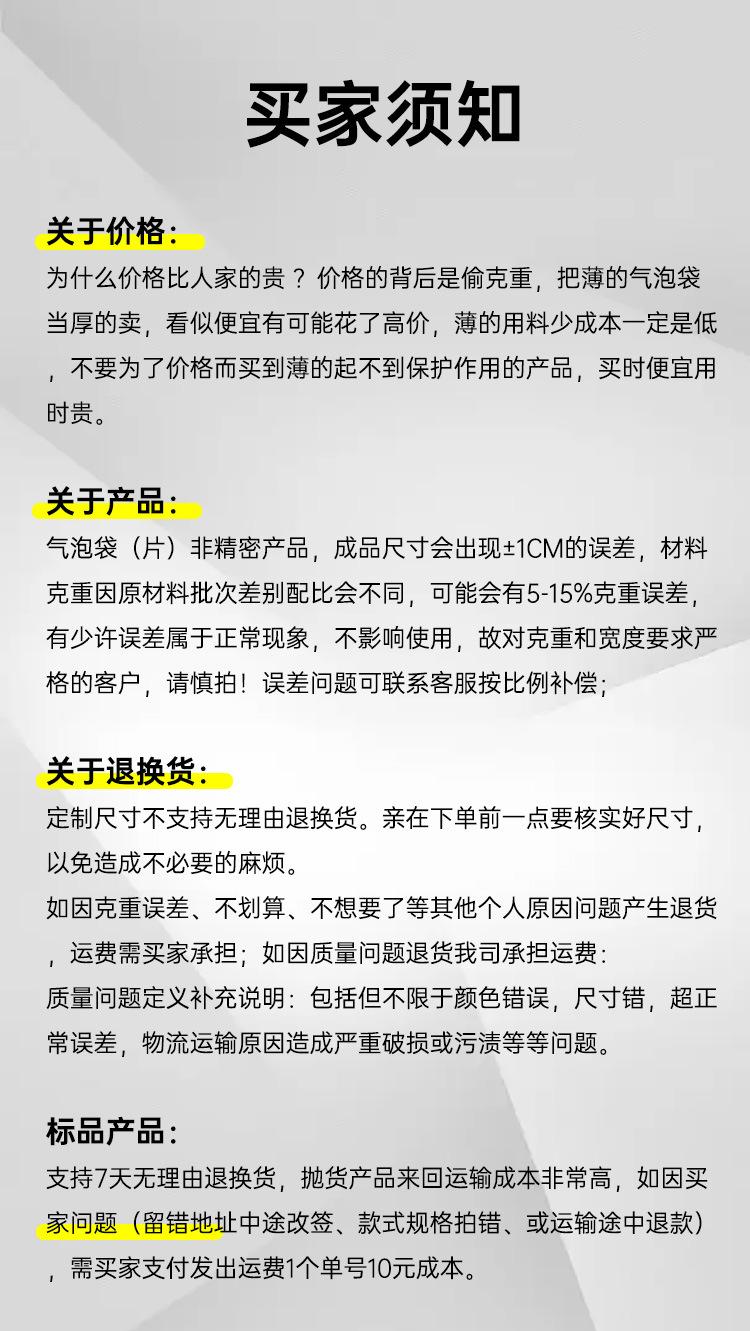 详情页1_15