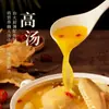 Sopa Dorada con Abulón y Pepino de Mar, Lista para Comer 240g, Arroz con Mariscos Guisados y Abulón, Popular y Nutritivo Pescado Dorado, Mariscos en Lata, Delicia de Año Nuevo
