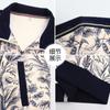 Conjunto de Ropa de Primavera para Mamá 2026 Nueva Moda Casual Ropa Deportiva Conjunto de Dos Piezas Elegante Chaqueta Floral de Primavera y Otoño para Mujer