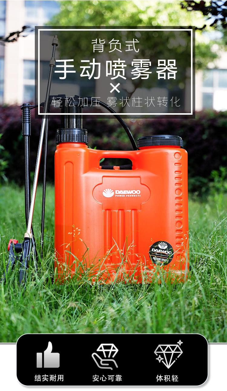 喷雾器 20升 手动