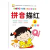 Livro de Traçado de Caracteres Chineses Pinyin Digital para Jardim de Infância para Crianças Pequenas Conectarem Adição e Subtração Dentro de 10-20-50-100 Todos os Dias