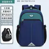 Mochila escolar nueva para niñas de tercero a sexto y noveno grado, mochila infantil protectora de la columna vertebral y reductora de peso para niñas de secundaria.