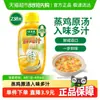 Totole Caldo de Pollo Fresco Condimento 238g*1 Botella Caldo Concentrado Condimento para Cocina Casera Condimento
