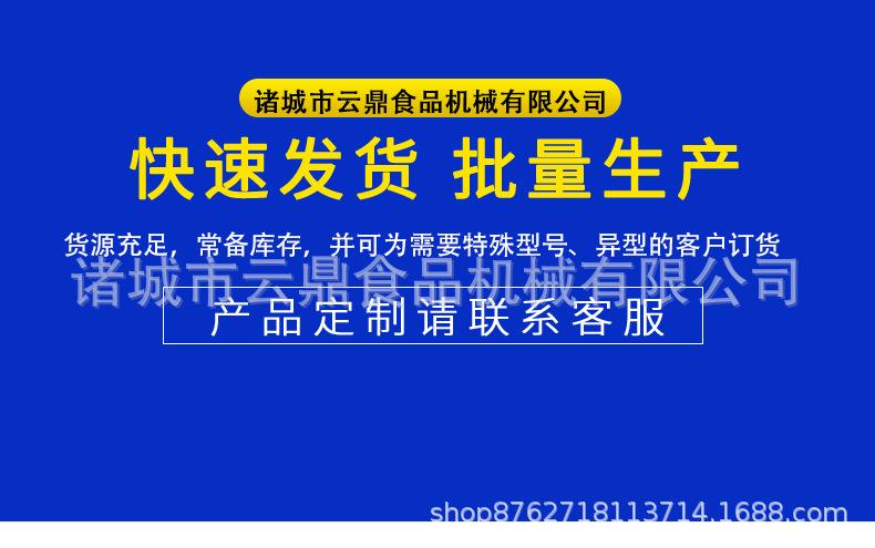 油炸机_09.jpg