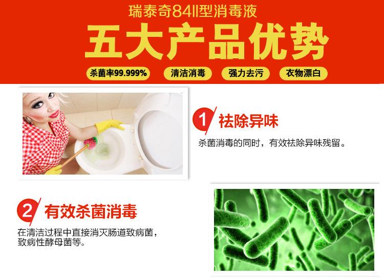 黄84详情_02