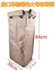 Bolsa de Tela para Carros de Limpieza de Hotel, Bolsas de Limpieza de Habitaciones, Bolsas de Tela para Carros Color Café, Bolsas de Tela para Almacenamiento, Bolsas de Tela para Carros con Forma de Cono