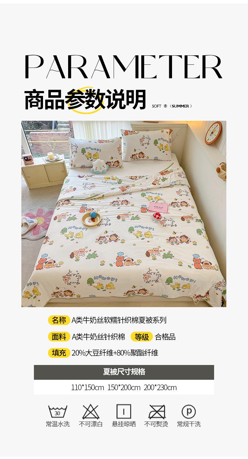 针织棉-童年伙伴_15.jpg