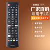 AKB75675304 para TV LG 32LM570BPUA 32LM620BPUA 43LM5700PUA 55U