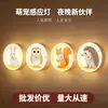 Luz de Noche con Sensor de Movimiento de Cuerpo Humano Dibujada para Dormitorio Mesita de Noche, Luz de Noche para Bebé, Lámpara de Pared Controlada por Luz para Entrada de Pasillo, Personalizable