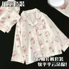 Pijama Cartoon de Algodão Nuvem para Crianças, Primavera e Outono, para Meninas, Conjunto de Calça Comprida e Manga Longa, Roupa de Casa para Meninos e Crianças Mais Velhas