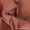 Ropa de algodón de otoño e invierno tejido bicolor T400 sarga cambiante micro elástico 135g degradado nailon poliéster camaleón tela para ropa de parka