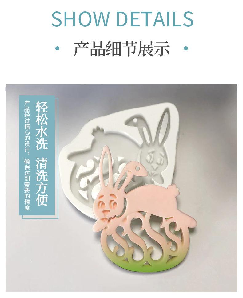 复活节兔子详情页_05.jpg