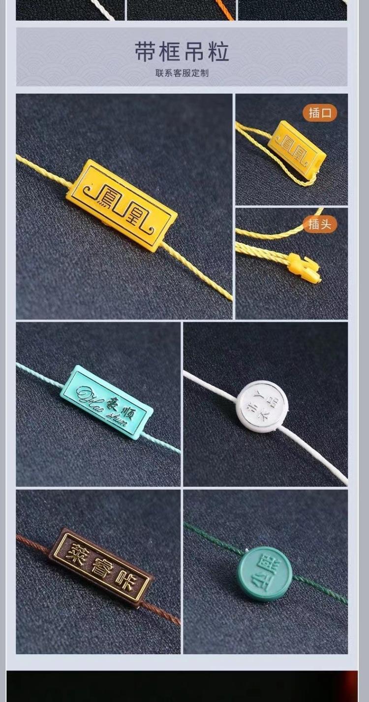 吊粒详情5.jpg