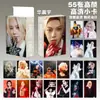 Cartas de Anime Populares para Atacado Celebridades 55 Peças Zhao Lusi Song Yuqi Demon Slayer Mercadoria Cartas Polaroid Lomo